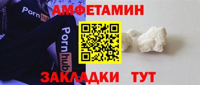 героин Балаково