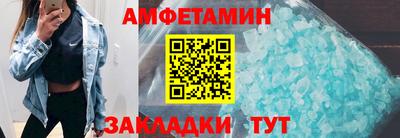 героин Балаково