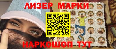 первитин Балашиха