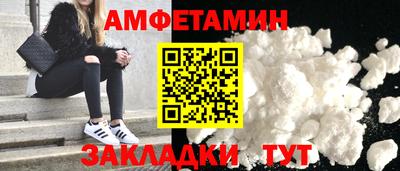 первитин Балашиха