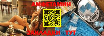 первитин Балашиха