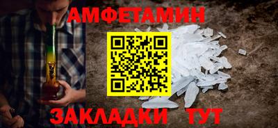 героин Балаково