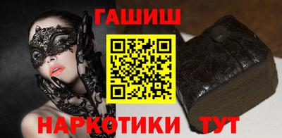 бутират Апшеронск