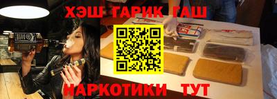 героин Балаково