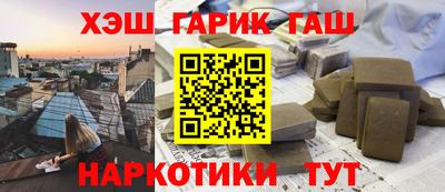первитин Балашиха