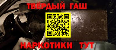 героин Балаково