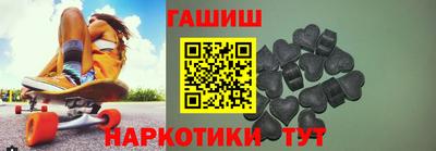 героин Балаково