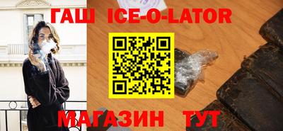 бошки Абакан