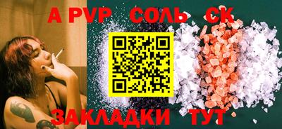 первитин Балашиха