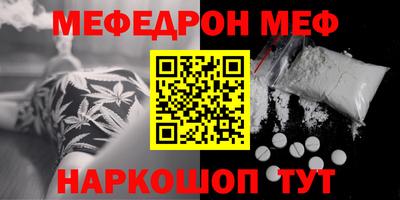 гидра Абинск