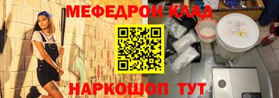 первитин Балашиха