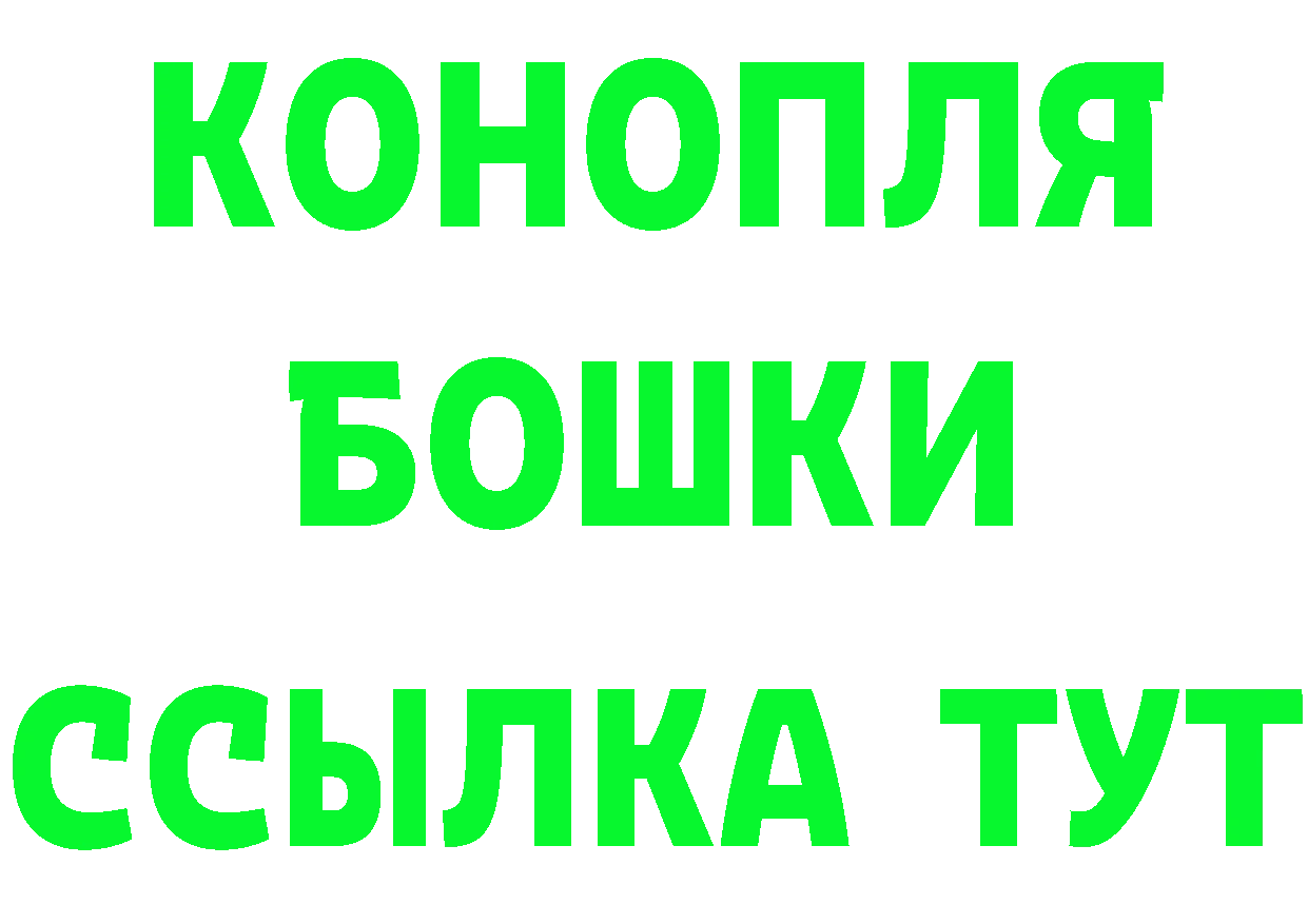 Виды наркоты маркетплейс клад Белореченск