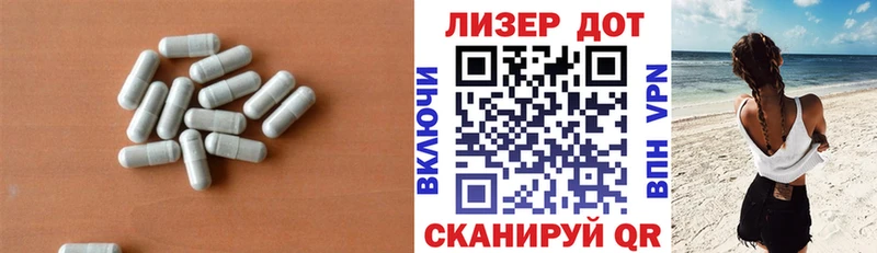 LSD-25 экстази кислота  купить  цена  Белореченск 