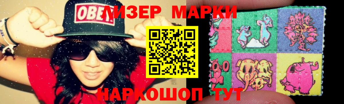 Лсд 25 экстази кислота  ОМГ ОМГ рабочий сайт  Белореченск  Лсд 25 экстази кислота 