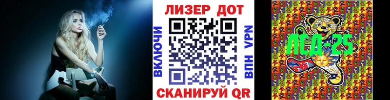 ОМГ ОМГ наркотики Белореченск Наркотические марки 1,5мг