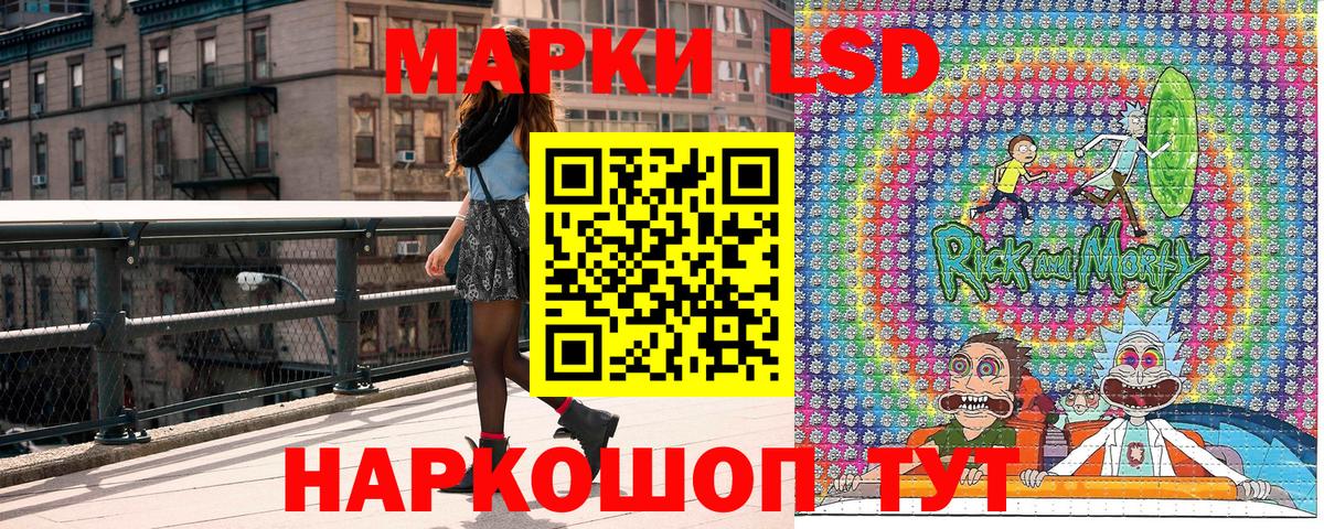 Наркотические марки 1,8мг  Белореченск  Наркотические марки 1,8мг 