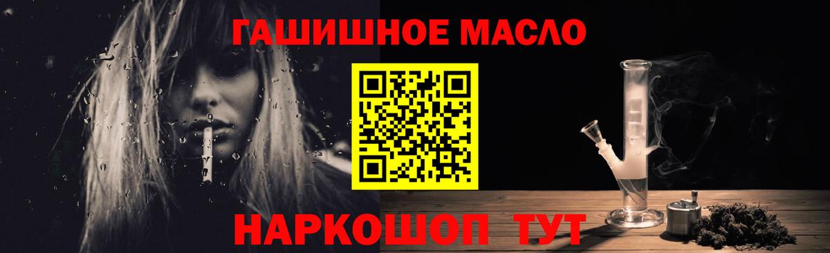 KRAKEN   Белореченск  Дистиллят ТГК вейп с тгк 