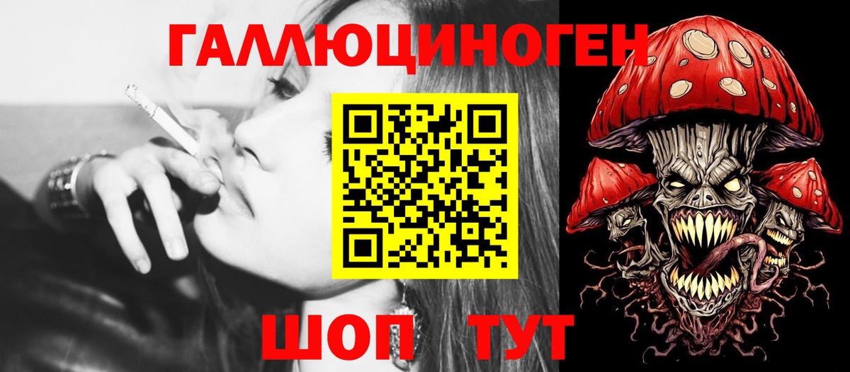 Метамфетамин Белореченск