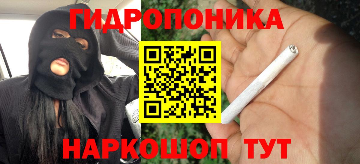 Конопля AK-47  Вход с VPN  Белореченск  Конопля MAZAR 